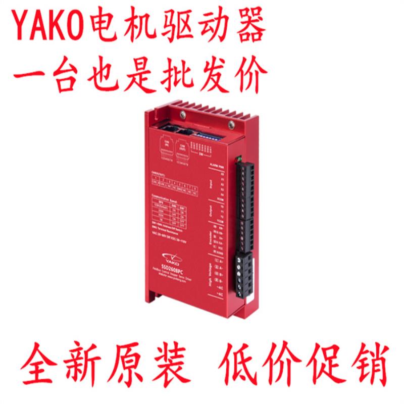 RS-485CAN总线SSD2505PR SSD2505PC SSD2608PC SSD2608PR驱动器