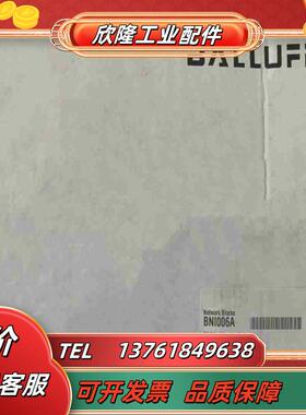 巴鲁夫BIN0006A议价