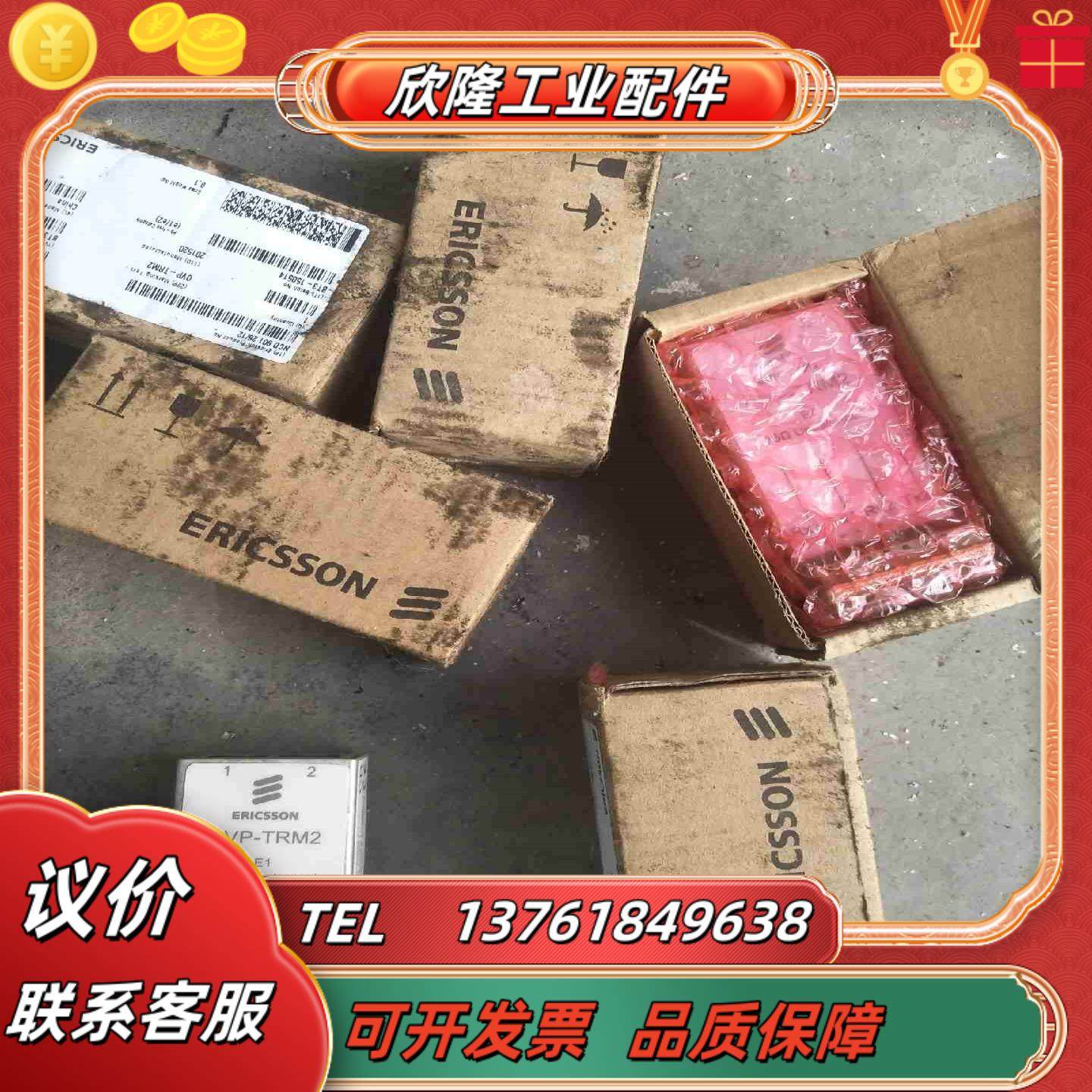 OVP-TRM2 E1 75Ω 爱立信ERICSSON阻抗转议价,3C数码配件,隔离器/耦合器,淘宝优惠券,粉丝福利购,淘宝优惠卷