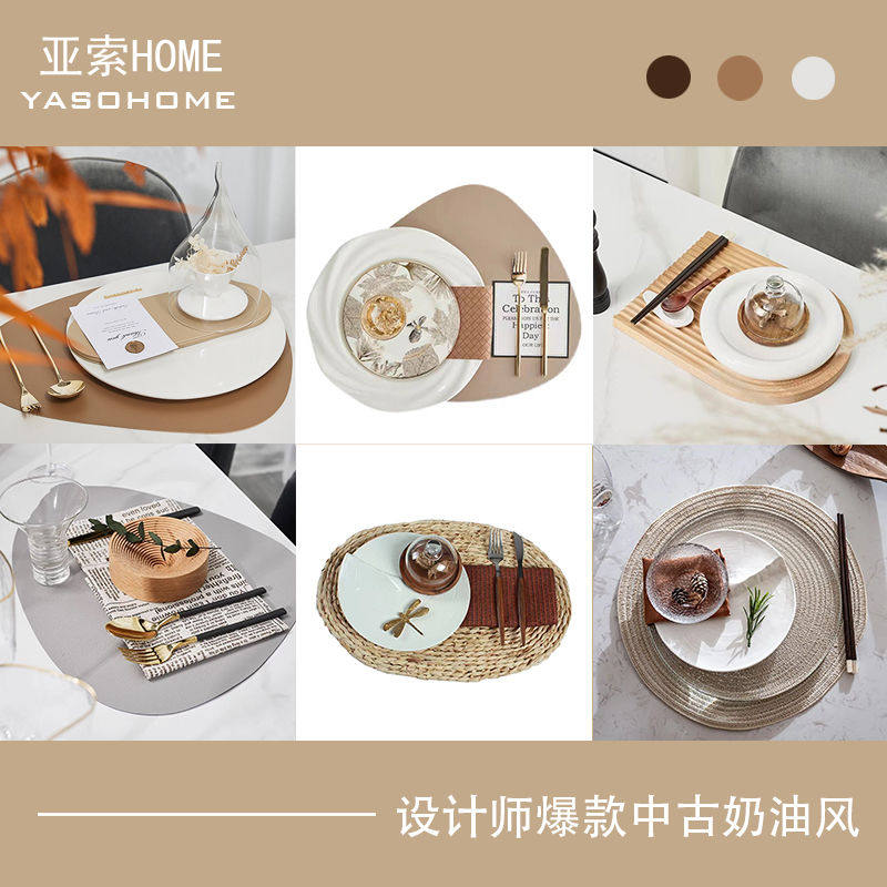 中古奶油风样板房间西式餐具套装高级灰展厅装饰餐桌餐盘摆台摆件