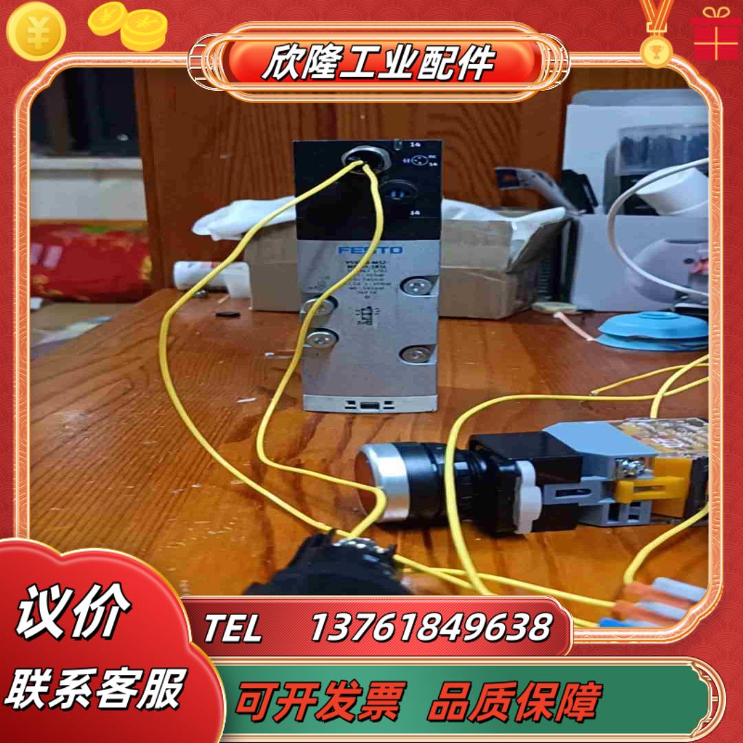 561363 VSVA-B-M52-MD-D1-1R5L议价