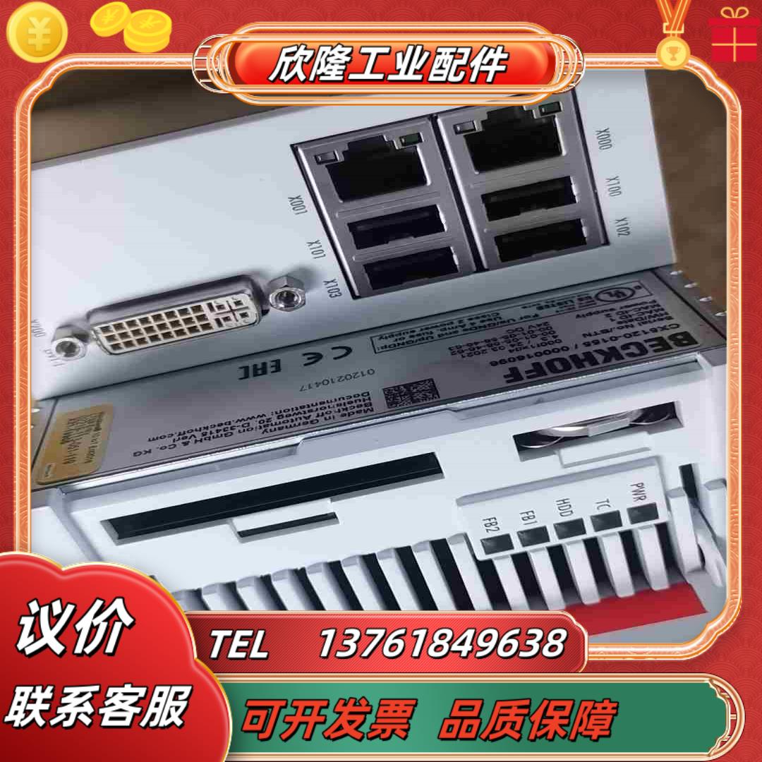 CX512-0155 如图所示几乎全新不带卡议价议价