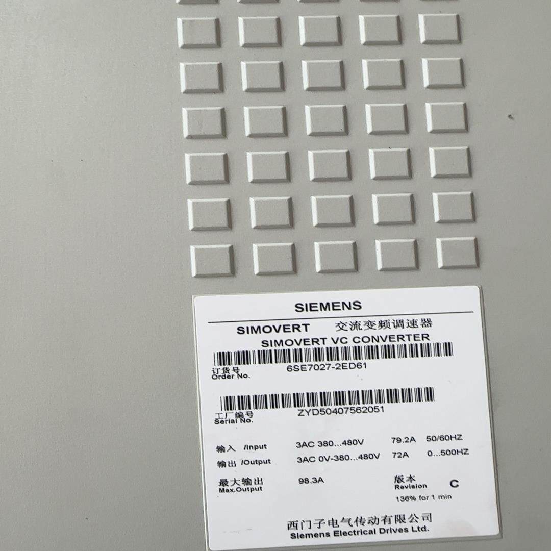 【汇生 】西门下交流变频器6SE7027-2ED61 全新没包装【议价】