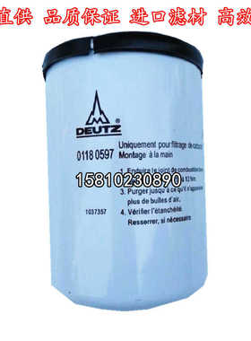 现货01184423/01180597柴油滤芯 适配道依茨发电机组柴油滤清器