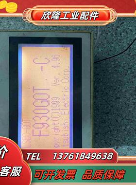 显示屏F930G0T-BWD-C显示如图议价