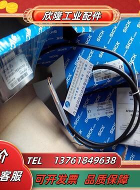 1054834 DFS60B-S1AK01000现货1071071 DFS60B-TA00020原装议价