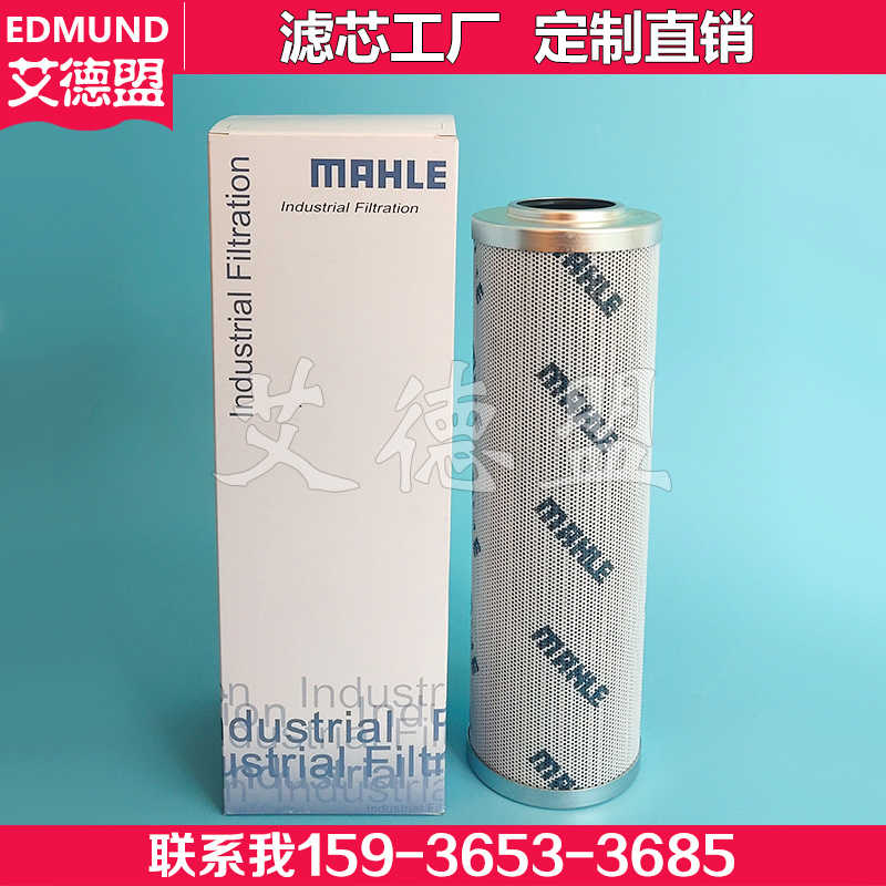 PI25016DNSMX25NBR 滤芯 PI25016DNPS25 液压过滤器滤芯