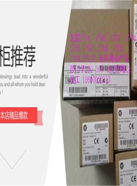 1769-OF4 1769-OF8C 1769-OF8V 1769-OW16 1769-OW8  供应（反映