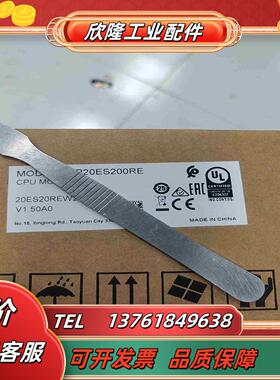 台达PLCDVP20ES200RE全新带装议价