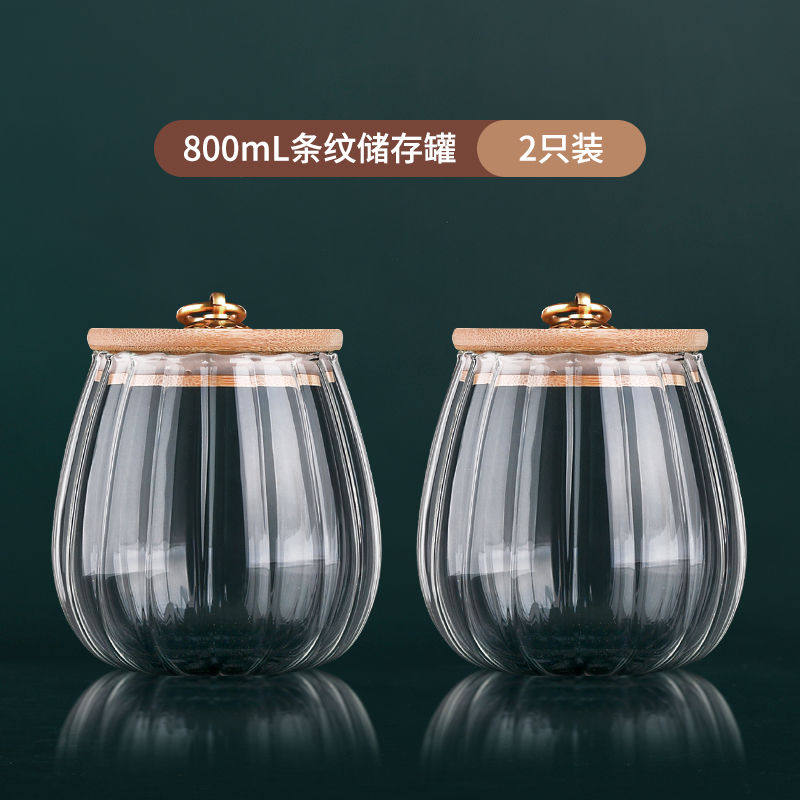 食级家用防潮密封罐茶叶罐花茶玻璃瓶坚果储物罐高颜值玻璃罐子