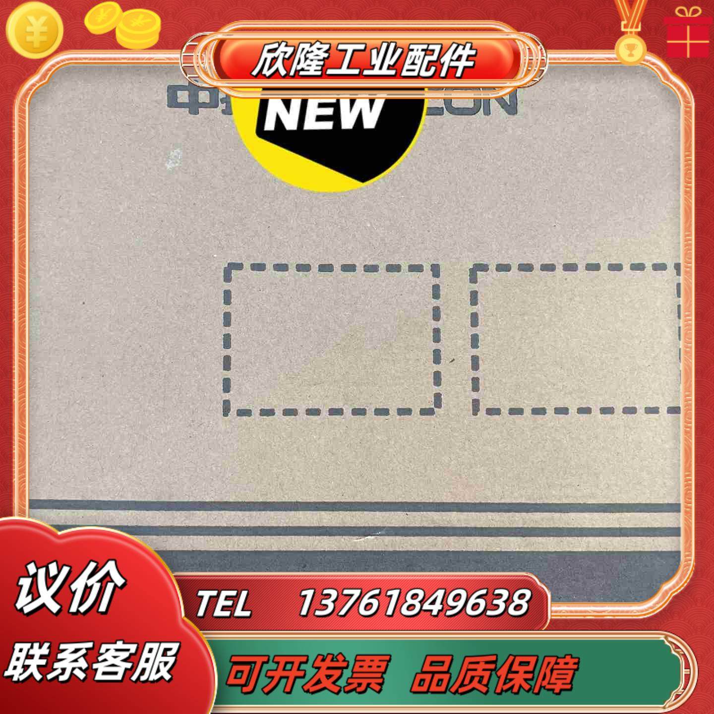 浙大中控全新ECS700 模块主控制器FCU711-S01议价