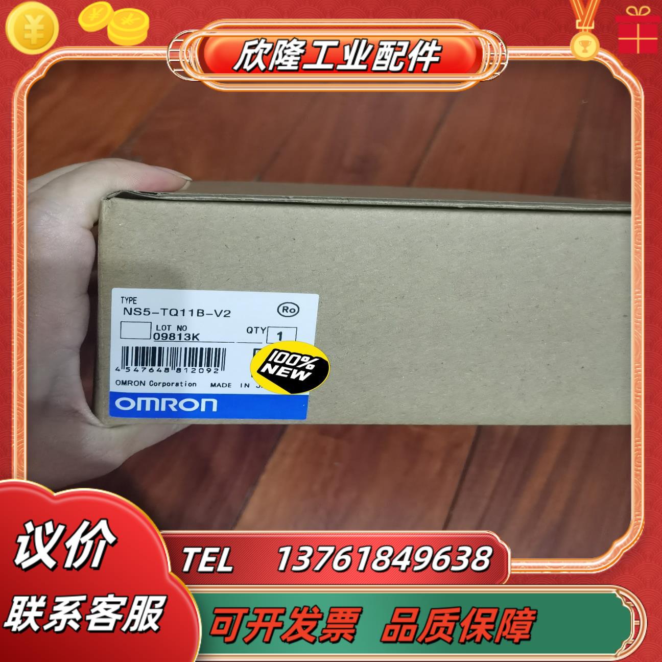 ns5-tq11b-v2  ns5-tq11-v2 ns5-