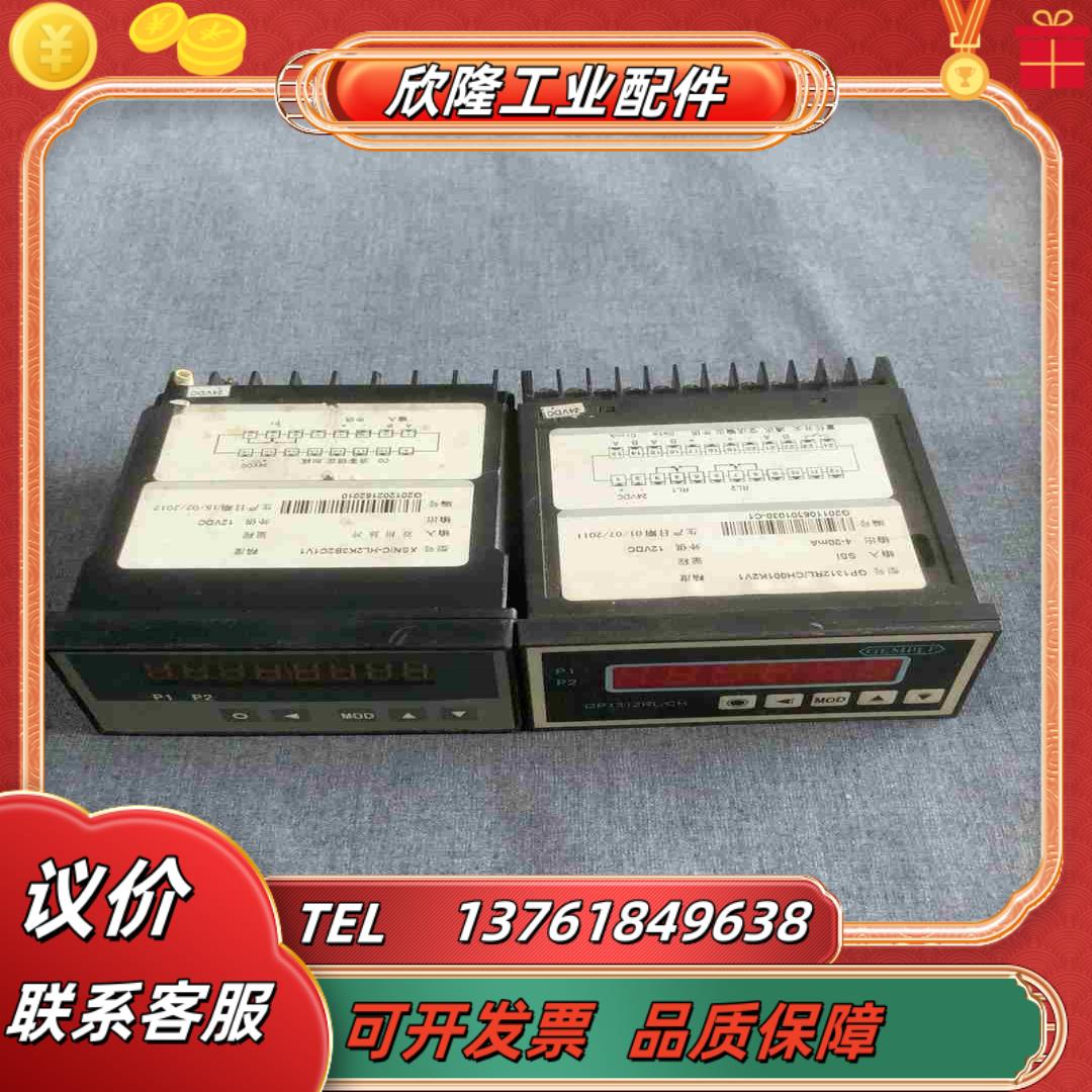 GP1312RLCH-SSI信号转换显示仪表议价