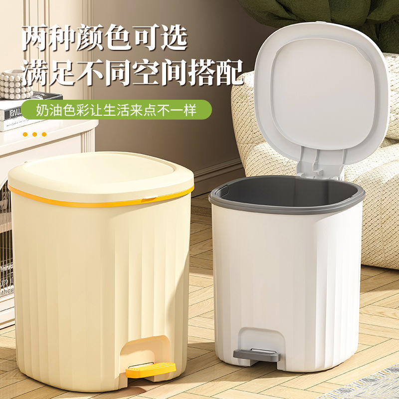 荼雪丝脚踏垃圾桶塑料家用大容量办公室卧室卫生间带盖干湿桶纸篓