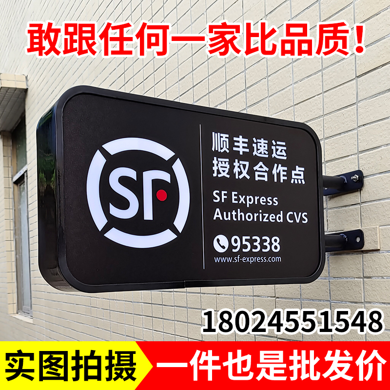 吸塑灯箱方形双面悬挂防水招牌LED亚克力广告牌平面圆形工厂定做