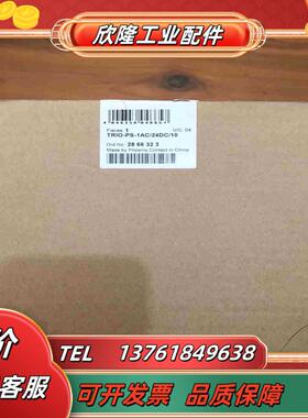 原装菲尼克斯电源TRIO-PS1AC24DC10 28议价