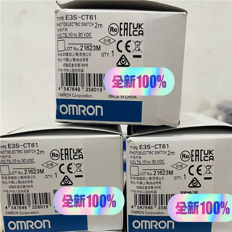 议价~E3S-CT61