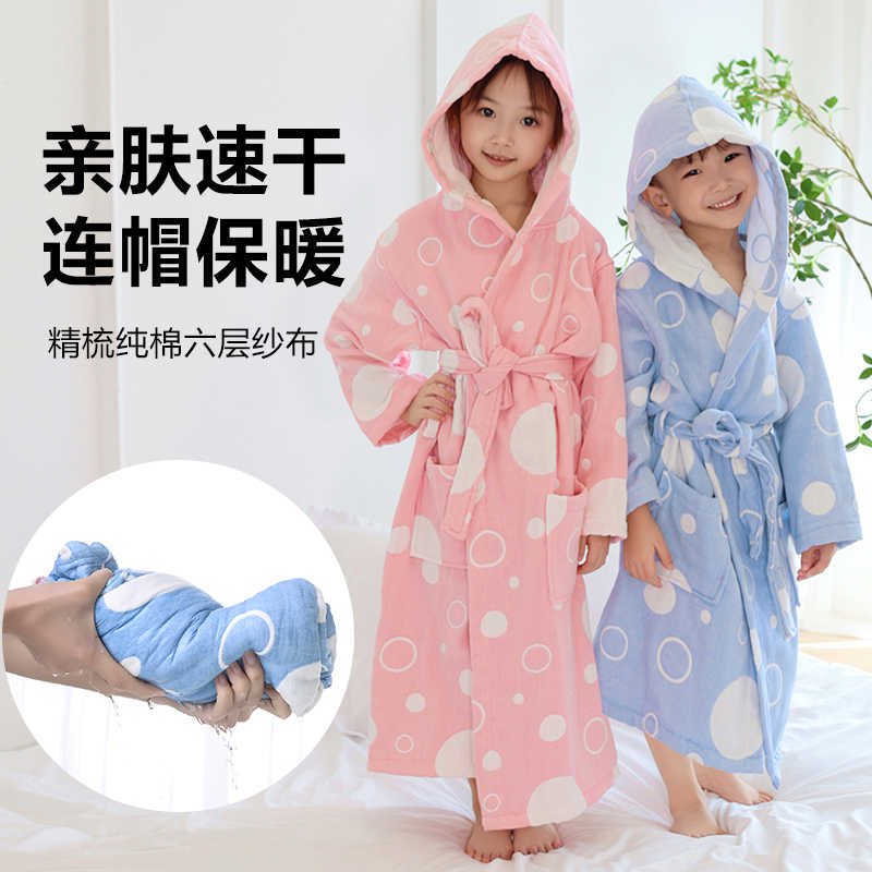 六层儿童浴袍纯棉纱布带帽男孩女童冬季加厚游泳吸水可穿浴巾全棉