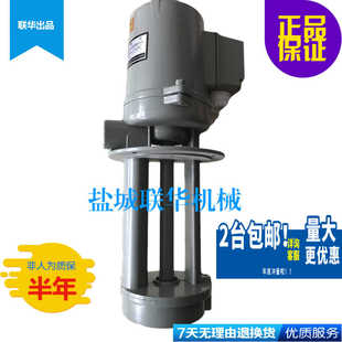 三相电泵 海日 电机 全铜芯 车床机床冷却泵 125W AYB 水泵 25TH