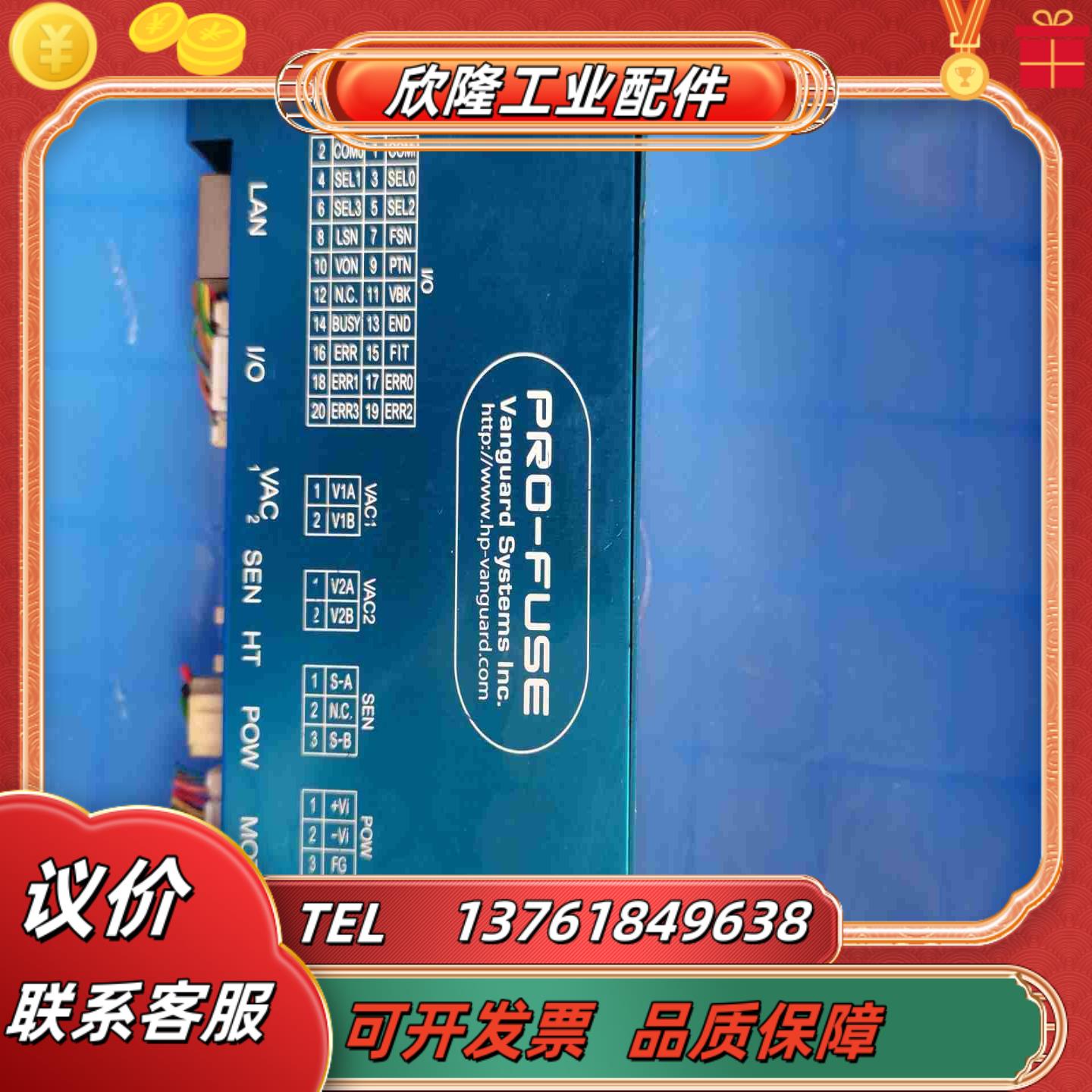 原装伺服电批控制器PRO-FUSE议价