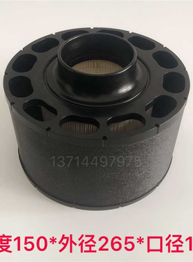 热销移动式空压机过滤器ECC105003黑胶壳空气滤芯150*265气泵滤网