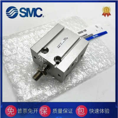 SMC原装CDUK/CDU6-16-32-20-10-25-5D/15D/30D/40D/50D/60D75D80D