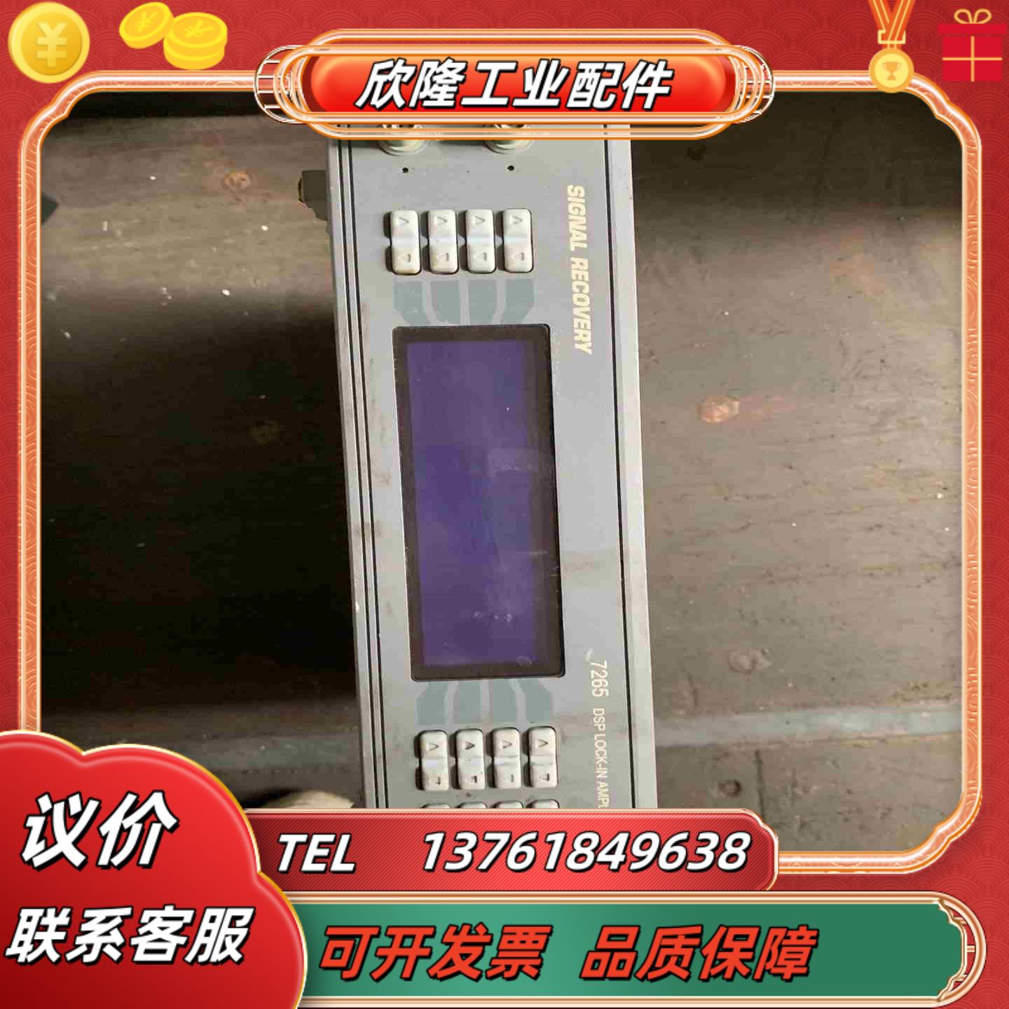 signal recovery 7265双相数字锁相放大器议价