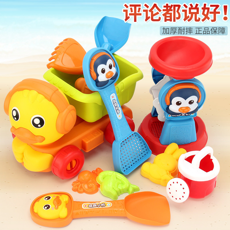 小黄鸭沙滩车玩具套装宝宝玩沙子挖沙土工具戏水沙漏铲子和桶儿童
