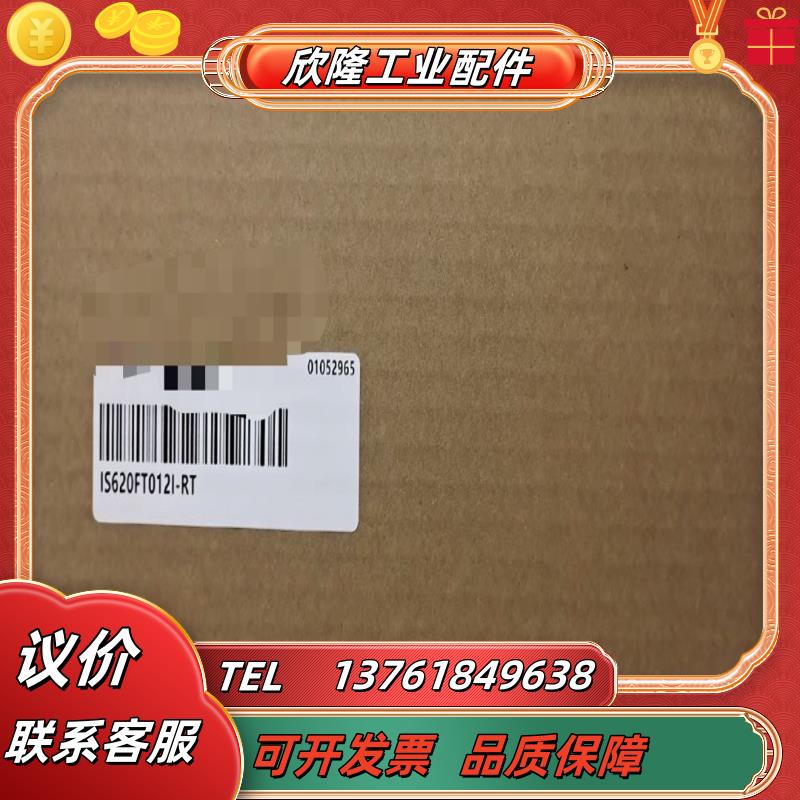 全新伺服驱动                              IS620FT012议价