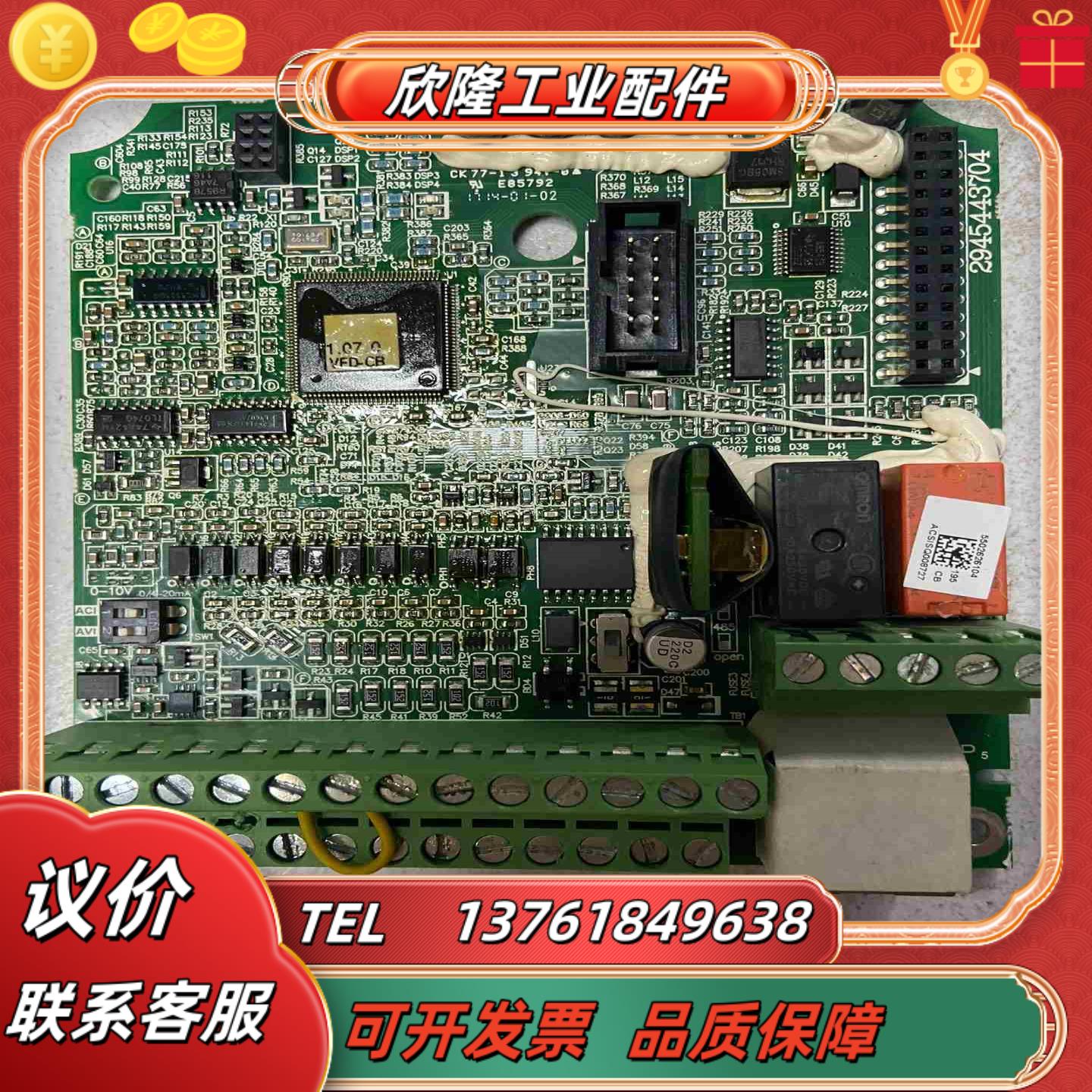 VFD-CB台达变频器主板C200系列功能议价