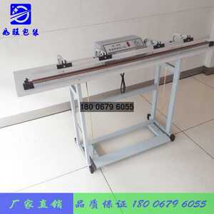 如旺包装 SF-1400快速脚踏式加长型封口机 脚踩封口机 快速封口机