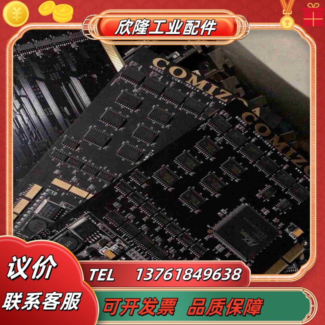 COMIZOA  COMI-SD414 V700 控制卡议价