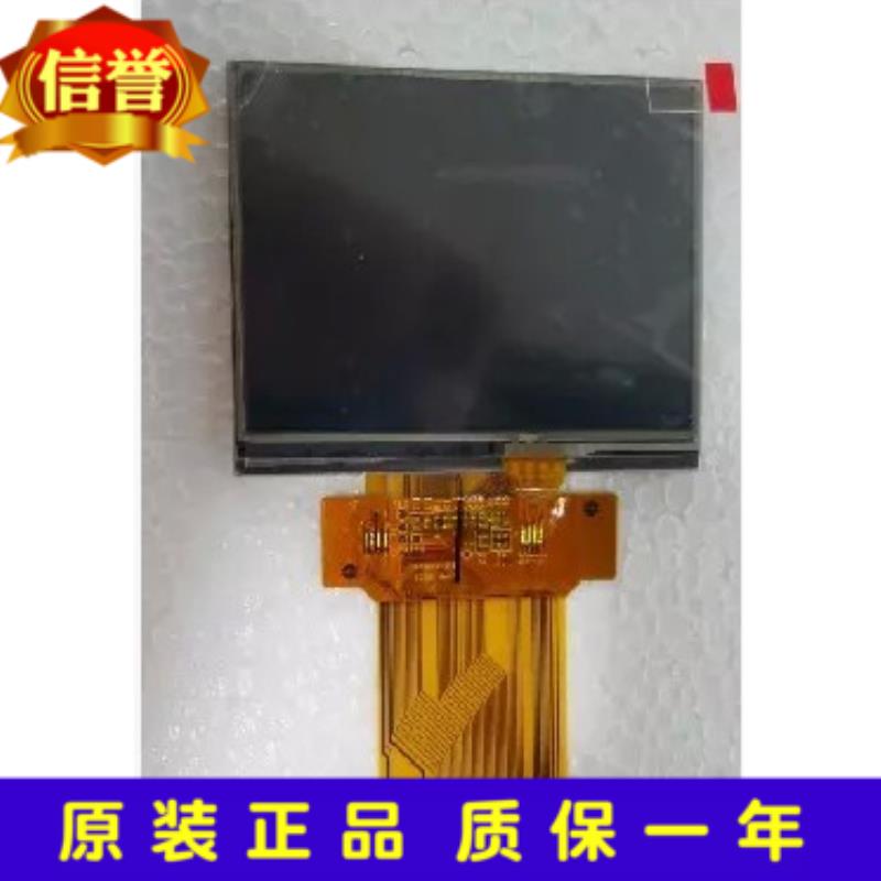 3.5寸液晶屏TM035KBH02 TM035KBH11TM035KDH03 04
