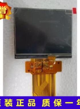 3.5寸液晶屏TM035KBH02 TM035KBH11TM035KDH03 04