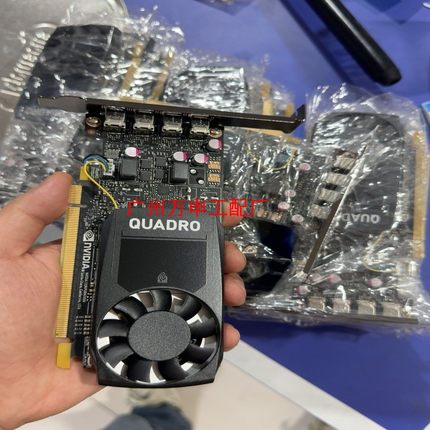 丽台P1000 4G专业图形显卡3D建模渲染 4K视频剪辑【议价】