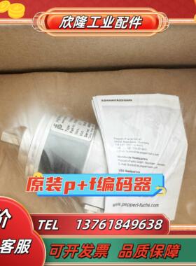 原装PF倍加福PVS58N-011AGR0BN-0013编码器514808议价