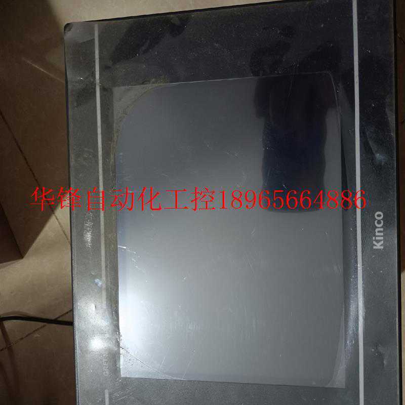 Kinco触摸屏GL104E,10.4寸,成色如图,贴膜~议价
