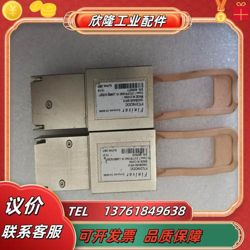 finisar菲尼萨find10ce3c 100gbase-