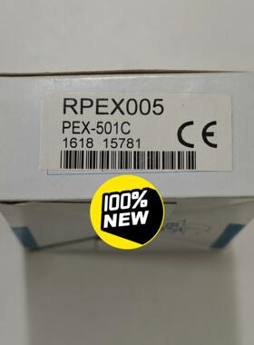 【汇生】全新原装现货RPEX005日本北阳HOKUYO传感器PEX-【议价】