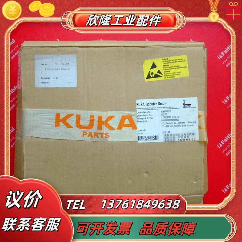 K 00-138-205 库卡全新机器人用ESC-CI3模块 00-127-755议价