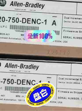 20-750-DENC-1全新原装正品现货~议价