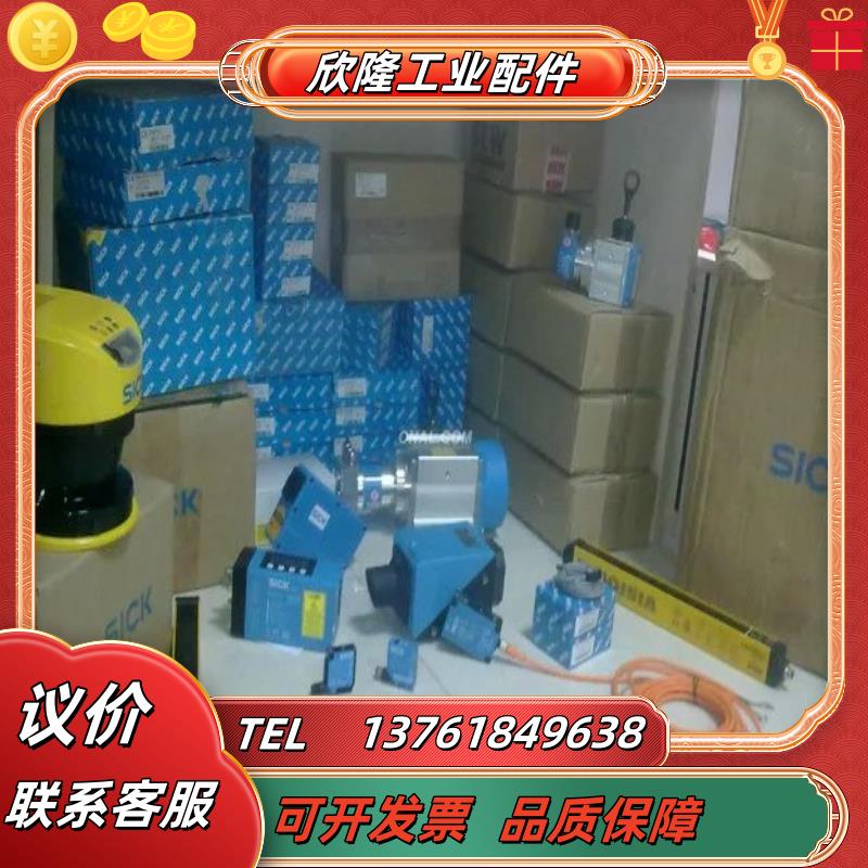 1068862 IDM260-120H原装SICK 1064989 IDM260-1S PS/2议价