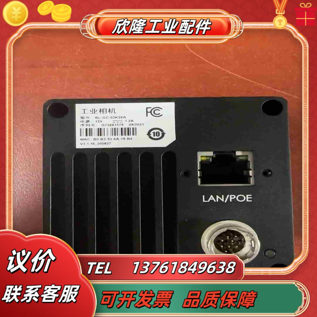 线扫相机MV-CL022-40GC相机是定制款标签有议价