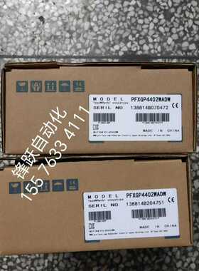 GP-4402WWPFXGP4402WADW普洛菲斯议价