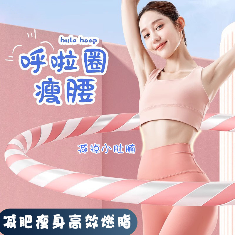 呼啦圈女瘦肚子减肥专用神器暴汗腰带成人不伤腰健康瘦身胡乌拉圈