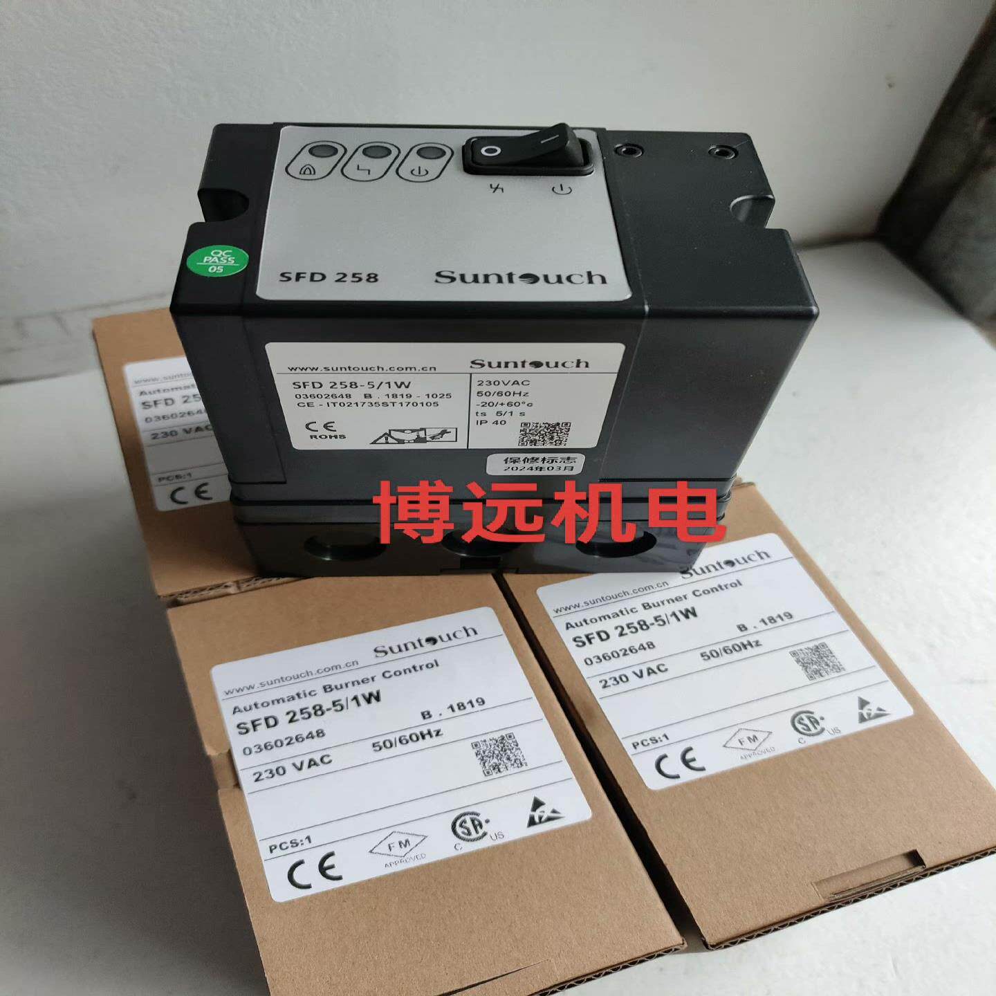 议~SFD258-5/1W点火控制器lFS258-5/1W,3C数码配件,其它配件,淘宝优惠券,粉丝福利购,淘宝优惠卷