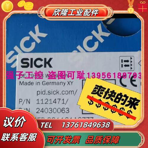 WL12G-3B2531P02现货WL12G-3B2531原装WL12G-3V2572S02/P510S议价