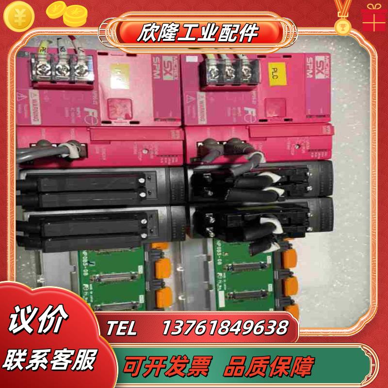 富士PLC NP0PM-048RS议价