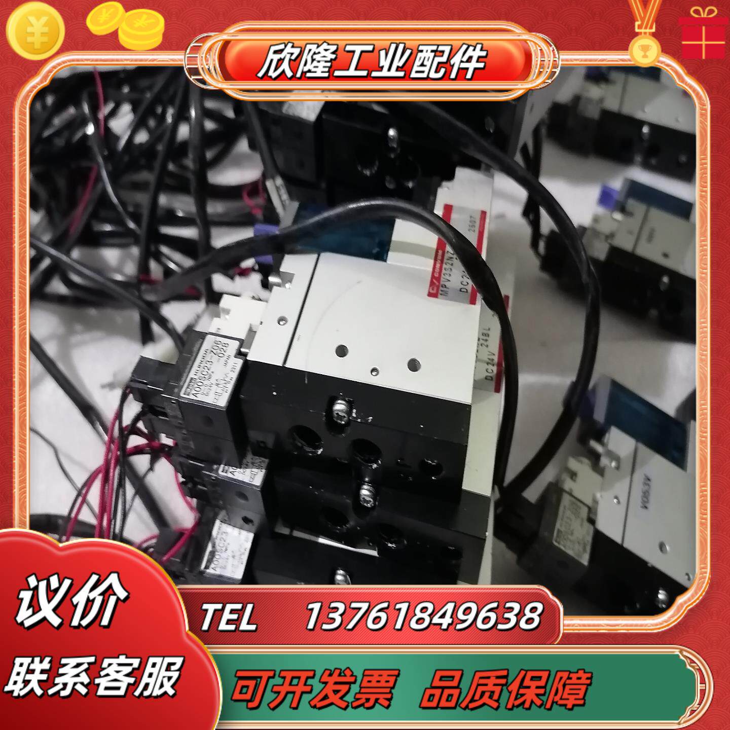 现货销售CONVUM妙德真空发生器MPV3S2NZ24BL数