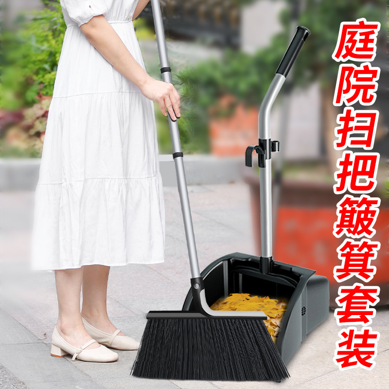 庭院大号扫把簸箕套装家用室外扫院子大扫帚户外笤帚清扫神器组合